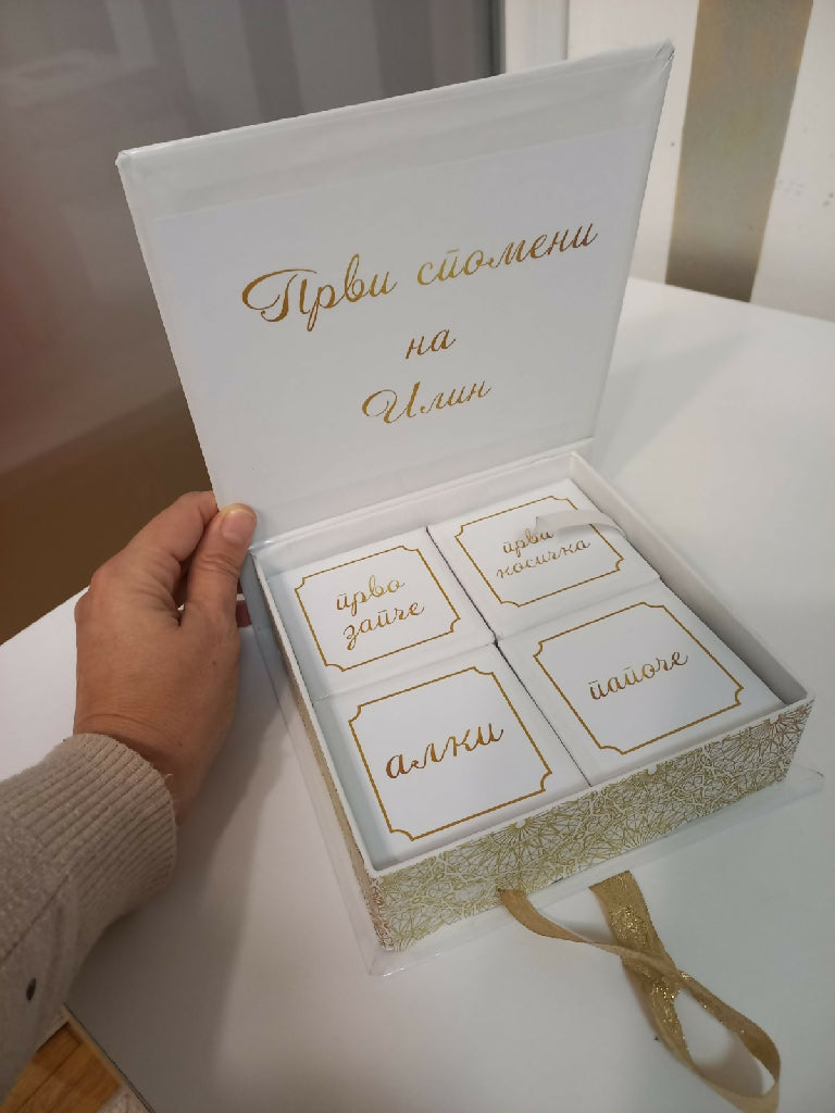 Кутија за бебе