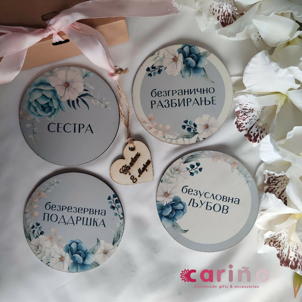 Дрвени подметачи со посвета