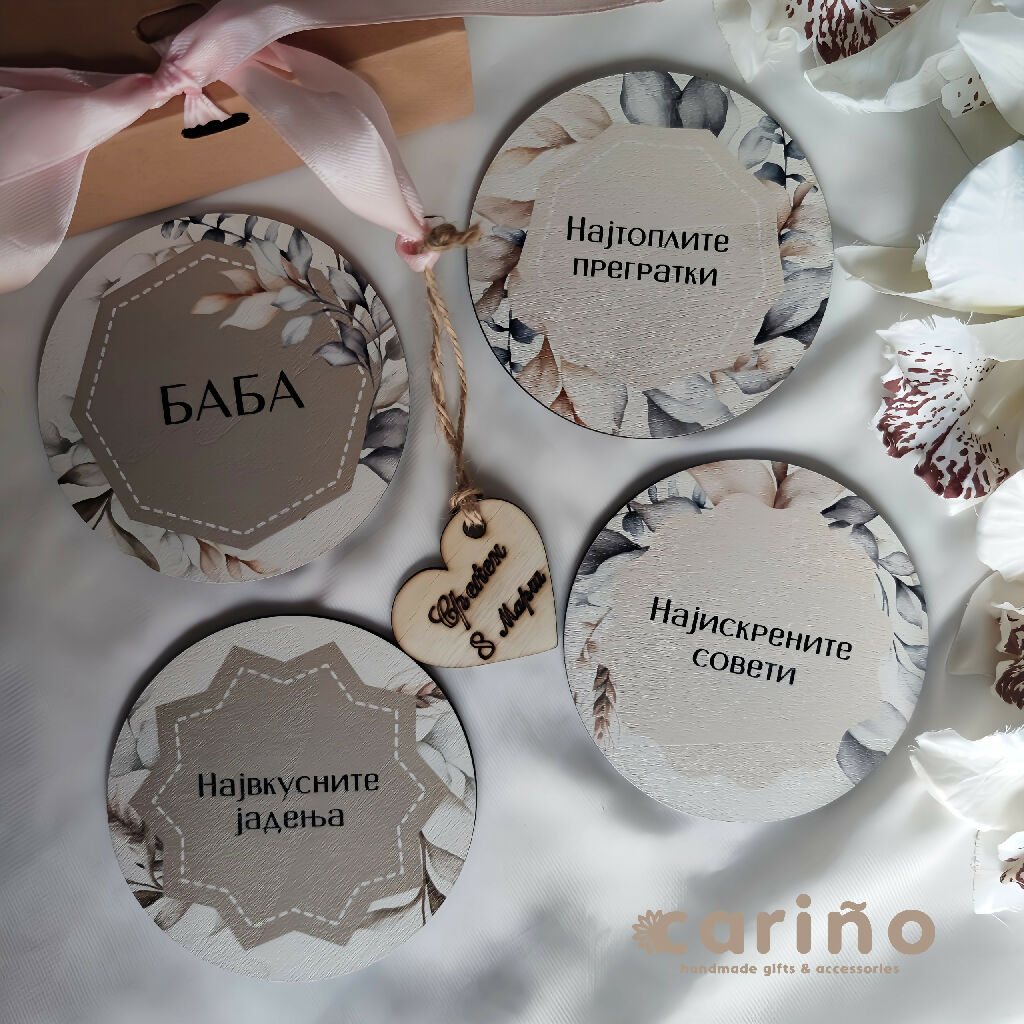 Дрвени подметачи со посвета