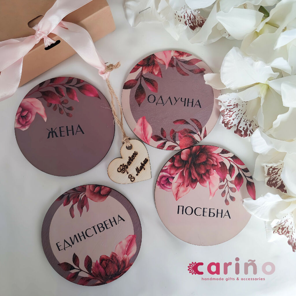 Дрвени подметачи со посвета