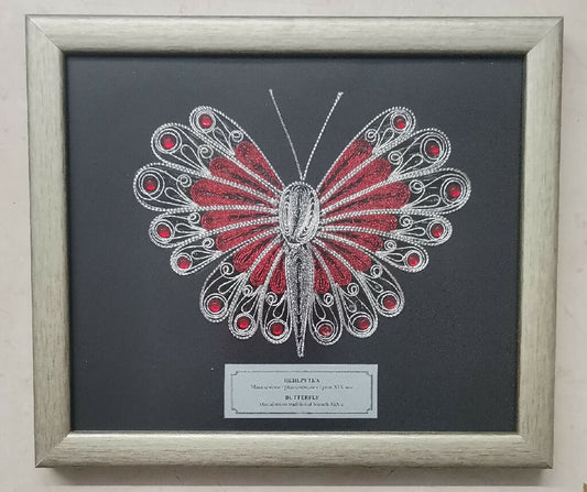 Пеперутка-Македоснки брош