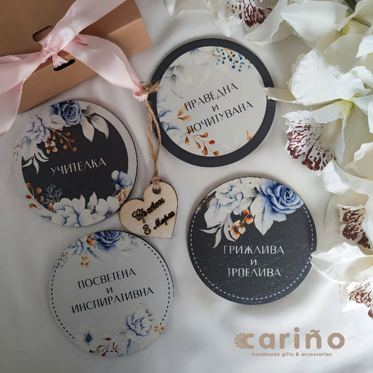 Дрвени подметачи со посвета