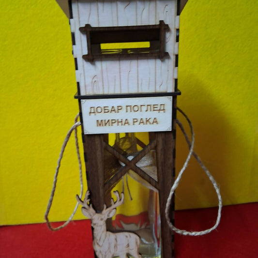 Ловџиска кула (чека)